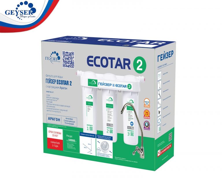 Máy lọc nước Nano Geyser Ecotar 2 – Máy lọc nước nano của Nga